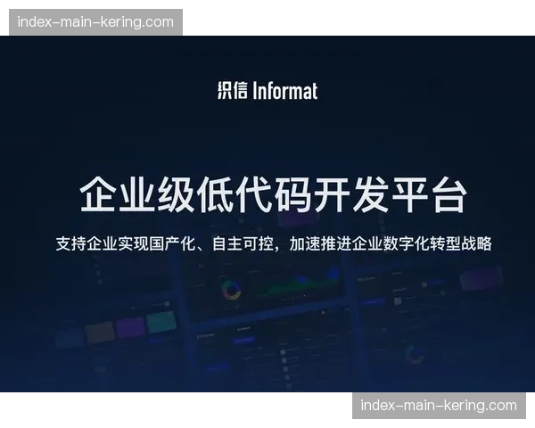 低代码开发平台涌现,助力中小型体育机构快速搭建数字资产门户。 低代码开发平台涌现,助力中小型体育机构快速搭建数字资产门户。
