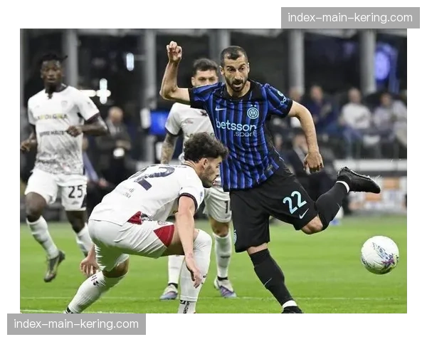 国际米兰3-0完胜卡利亚里豪取三连胜，12分优势领跑积分榜